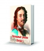 имитация книжки копия